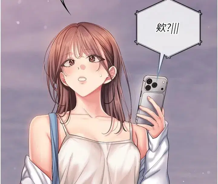 第31話 - 第58页
