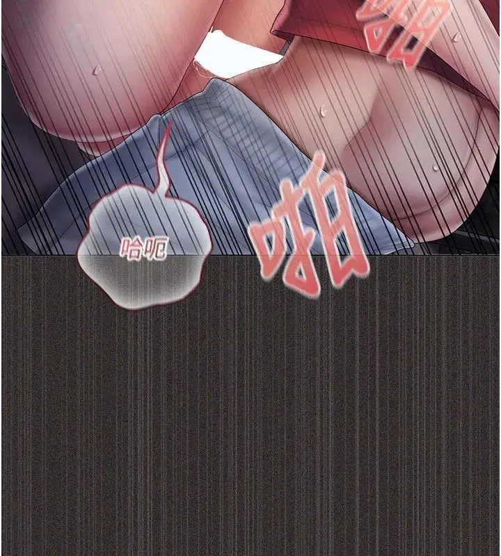 第31話 - 第6页