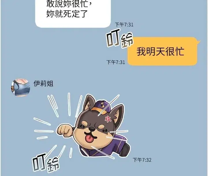 第31話 - 第62页