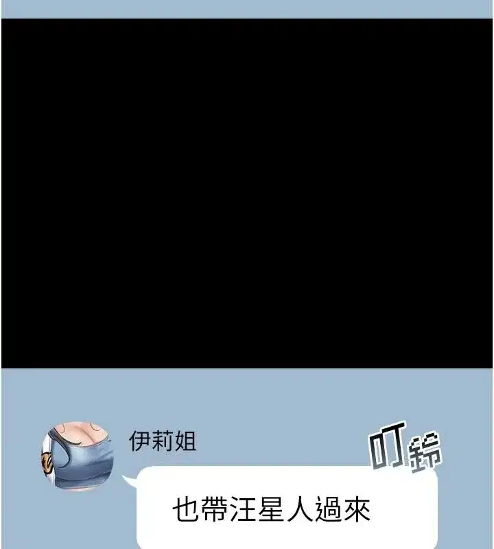 第31話 - 第63页