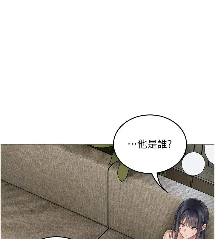 第31話 - 第74页