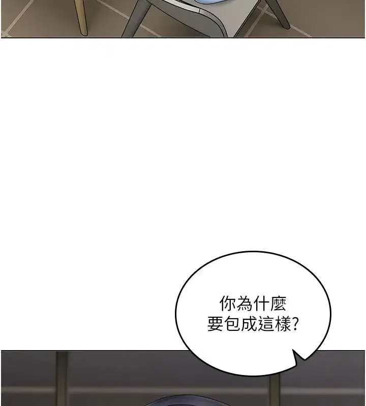 第31話 - 第76页