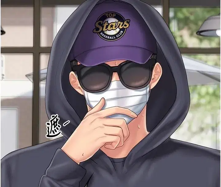 第31話 - 第77页