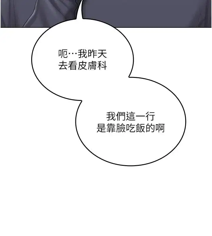 第31話 - 第78页