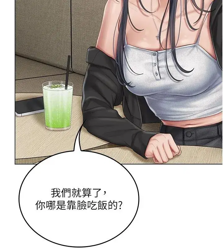第31話 - 第80页