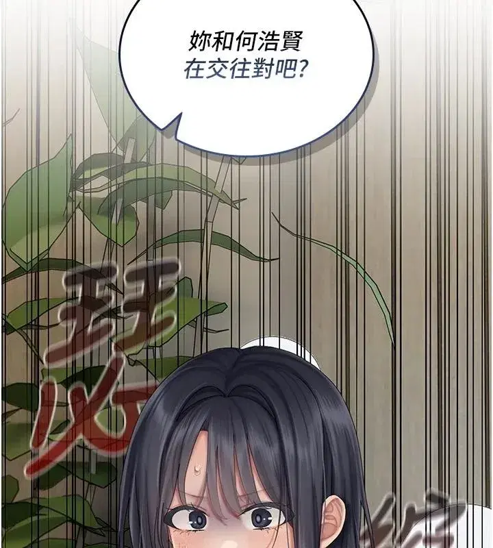 第31話 - 第84页