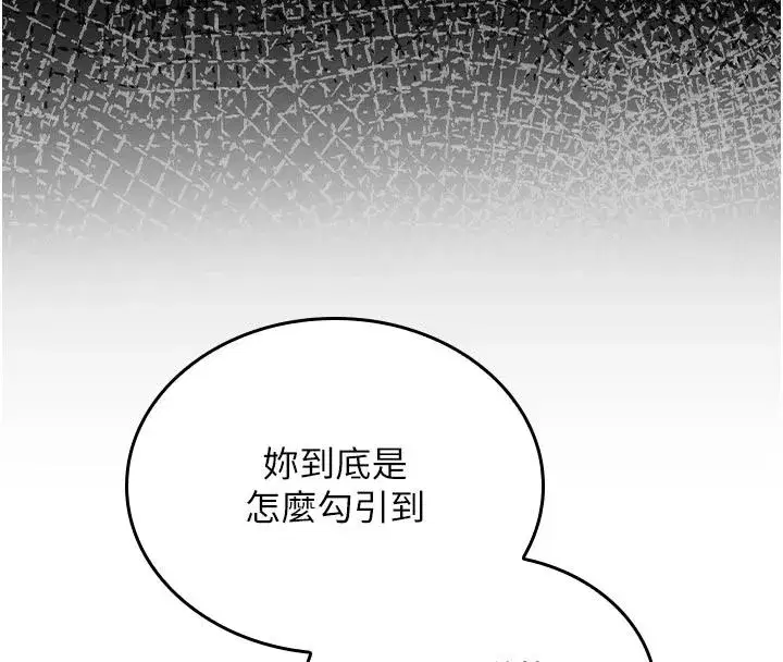 第31話 - 第89页