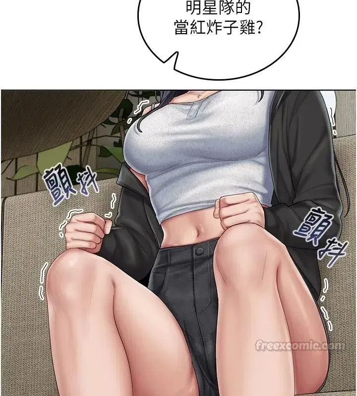第31話 - 第90页