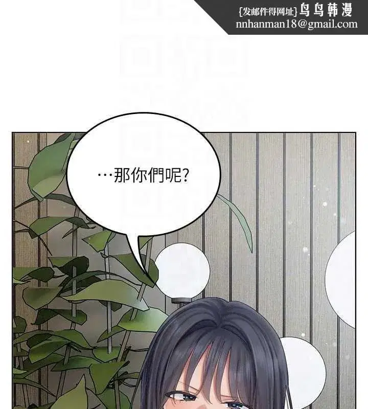第31話 - 第94页