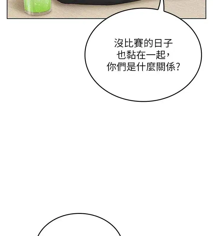 第31話 - 第96页