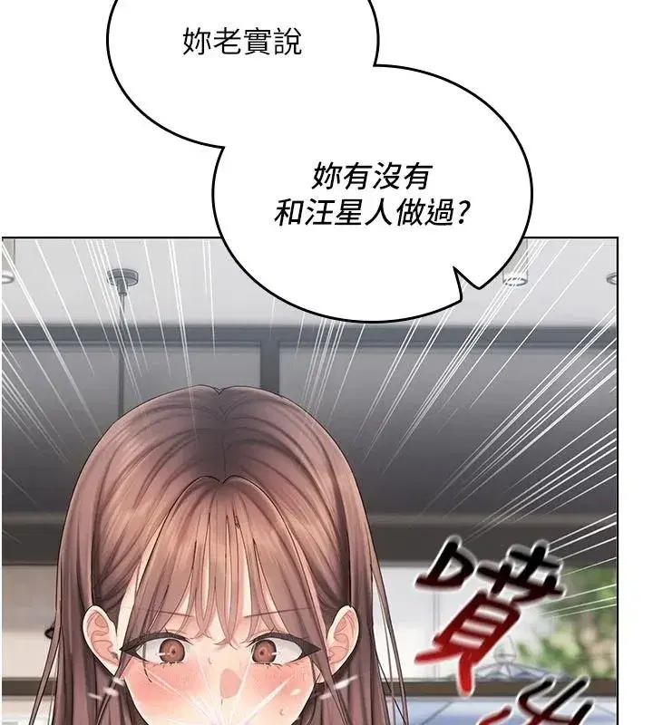 第31話 - 第97页