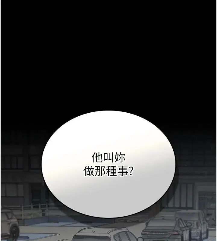 第32話 - 第1页