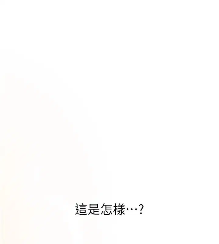 第32話 - 第109页