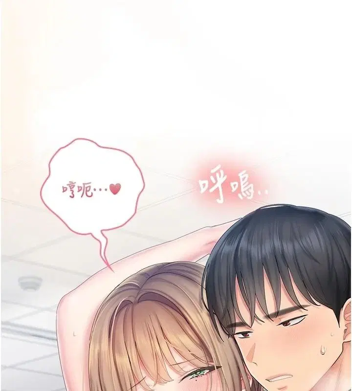 第32話 - 第110页