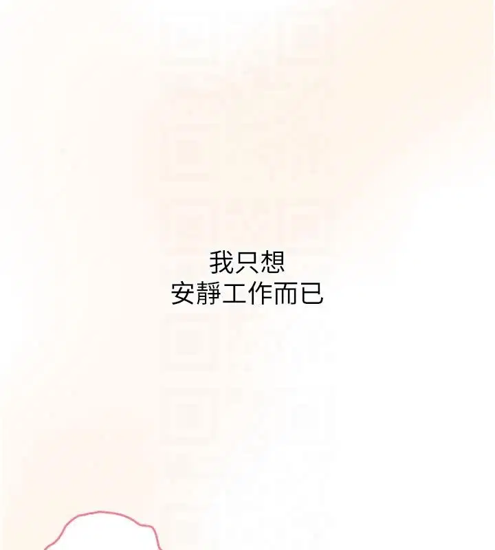 第32話 - 第113页