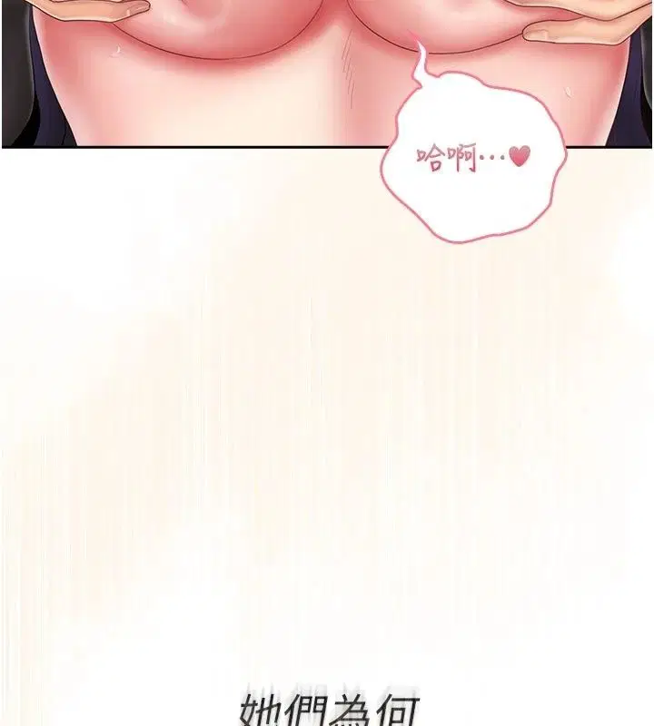 第32話 - 第118页