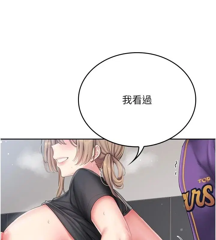 第32話 - 第128页