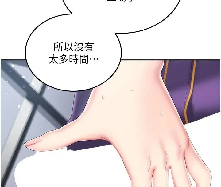第32話 - 第131页