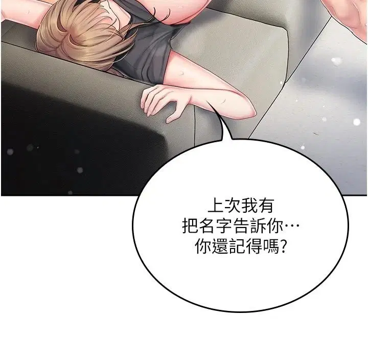 第32話 - 第144页