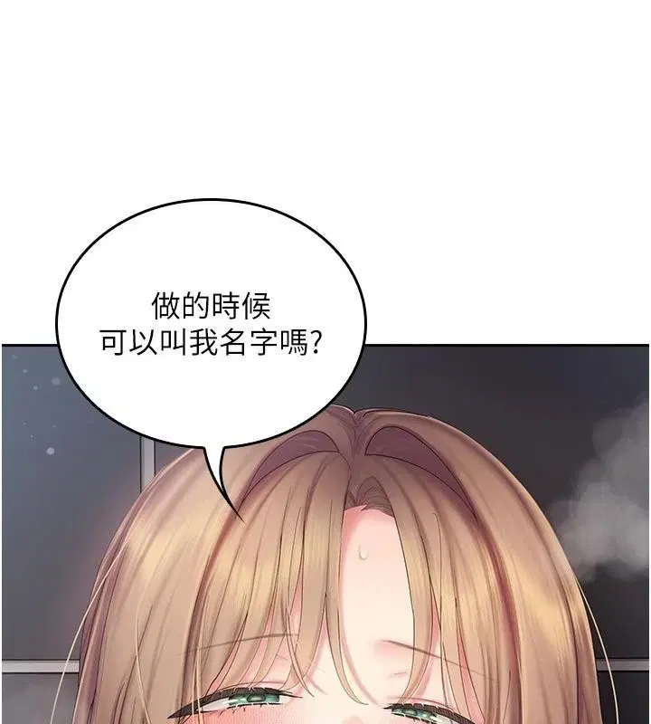 第32話 - 第145页