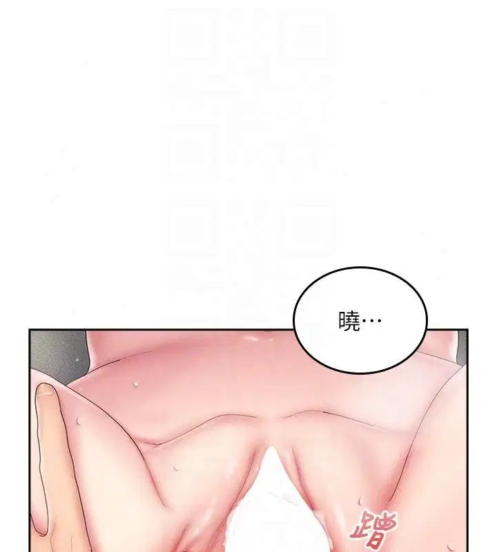 第32話 - 第157页