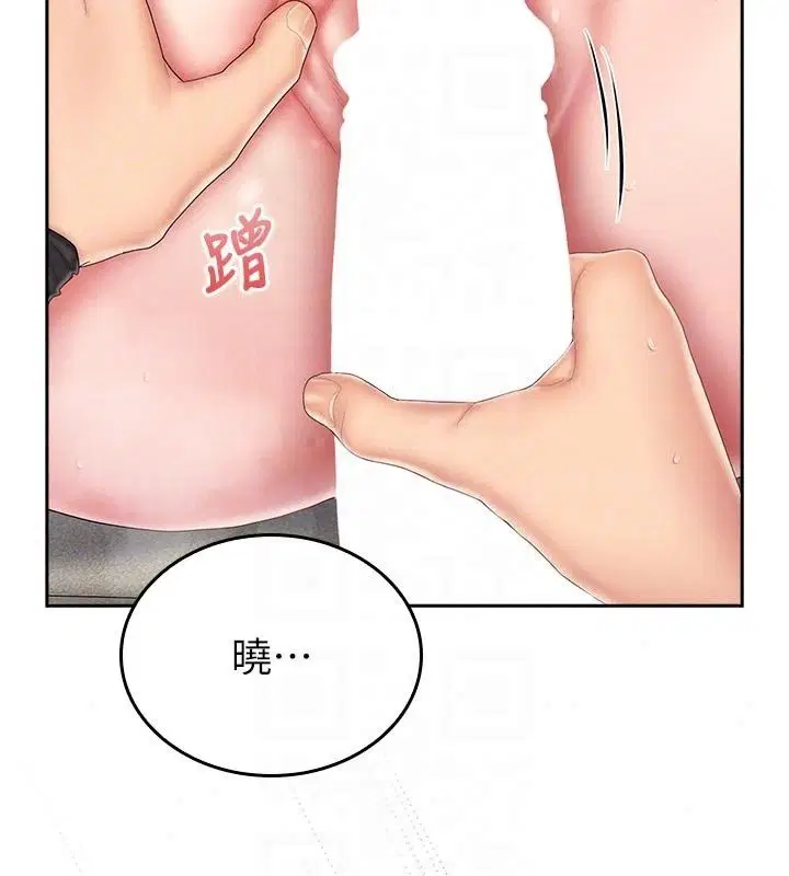 第32話 - 第158页