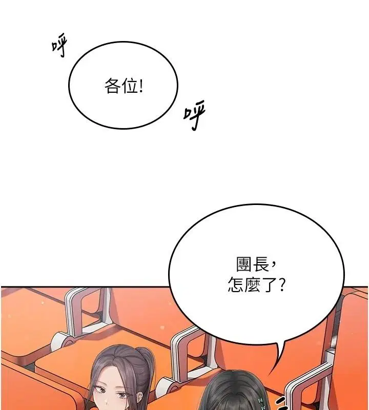 第32話 - 第169页