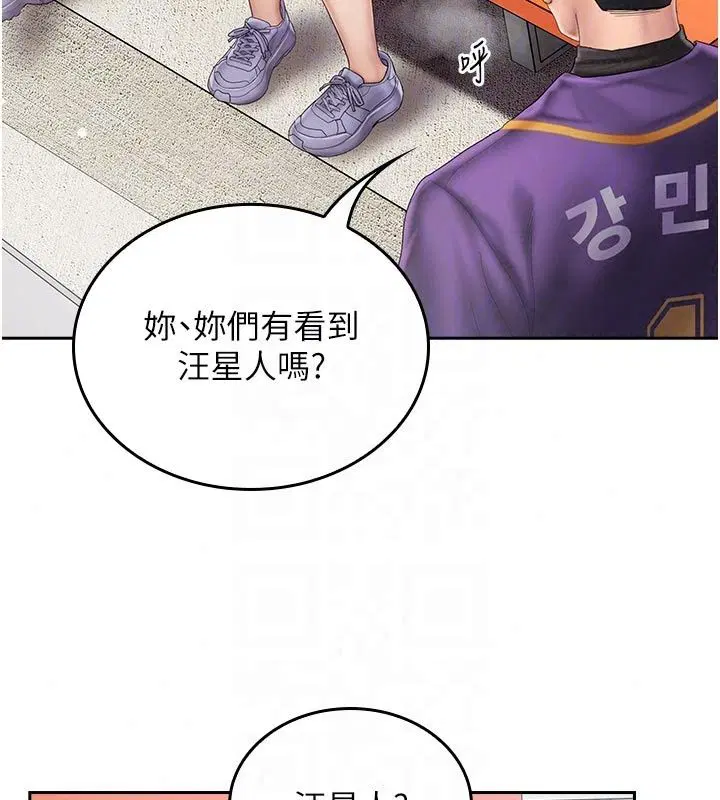 第32話 - 第171页