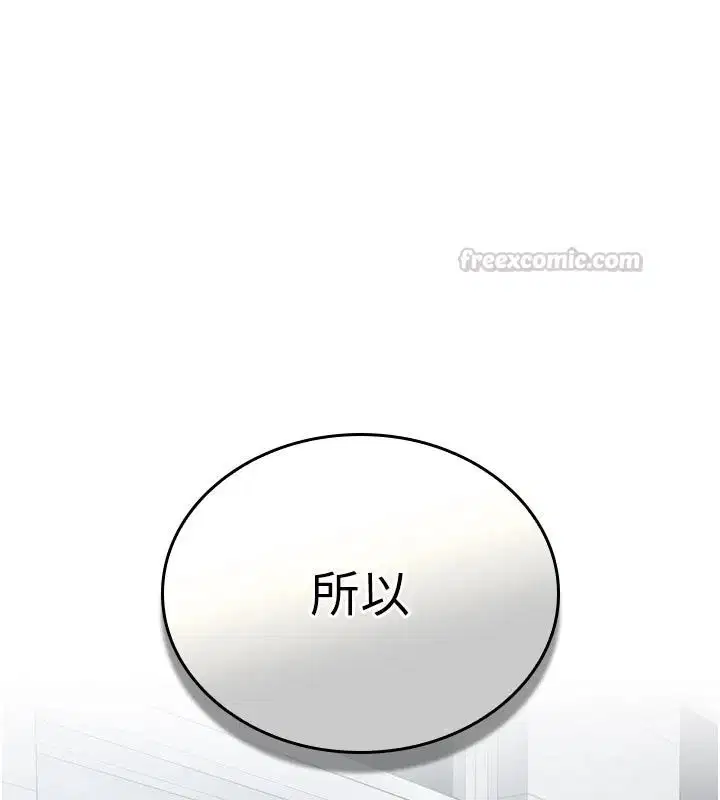 第32話 - 第180页