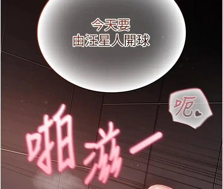 第32話 - 第183页