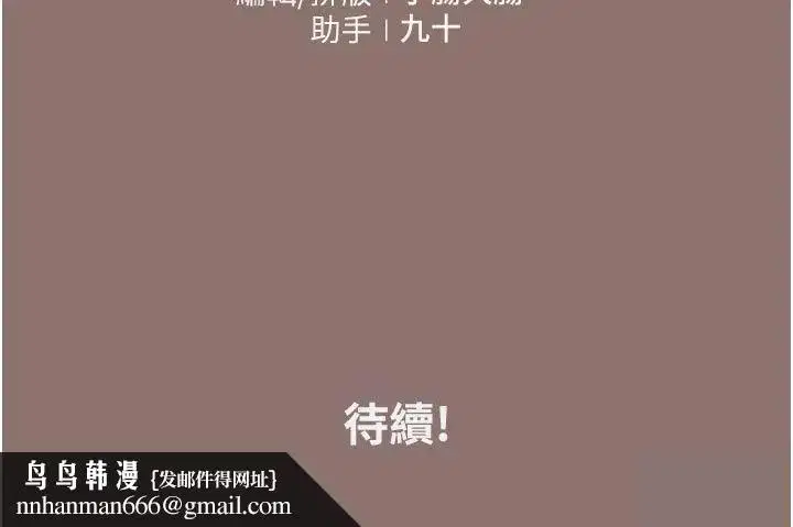 第32話 - 第188页