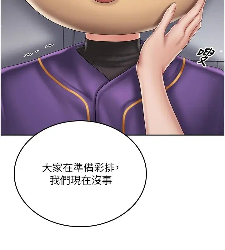 第32話 - 第28页