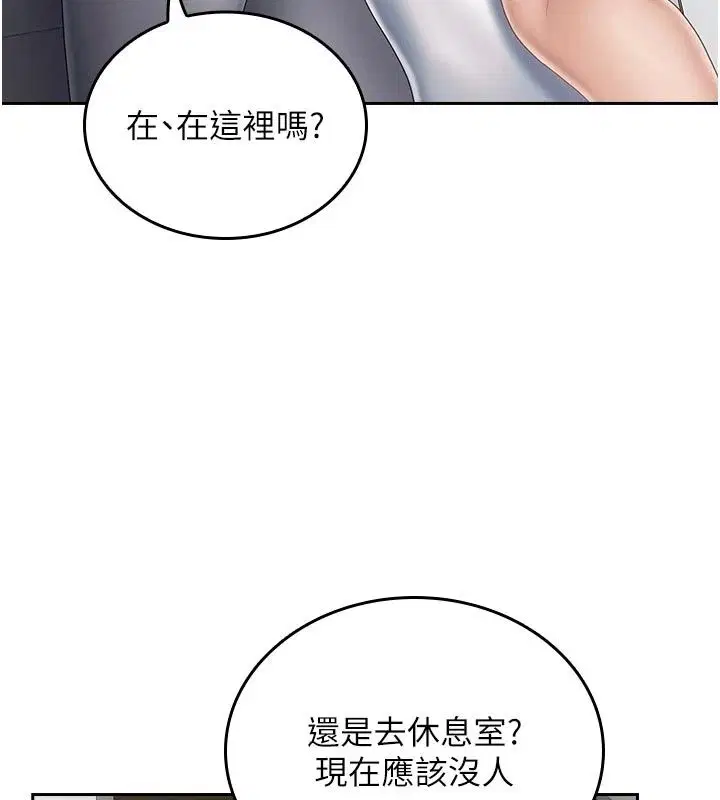 第32話 - 第31页