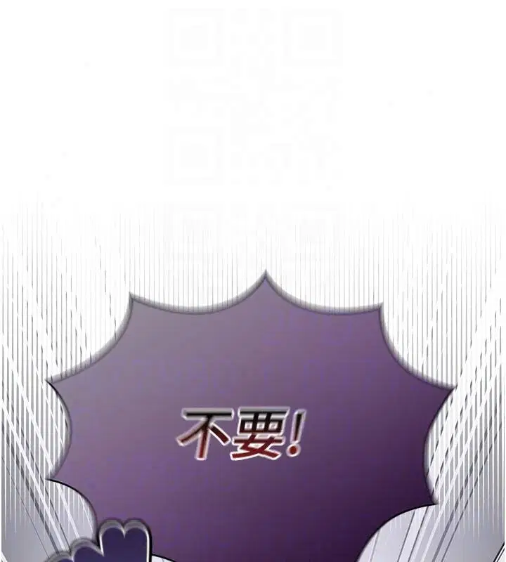 第32話 - 第37页