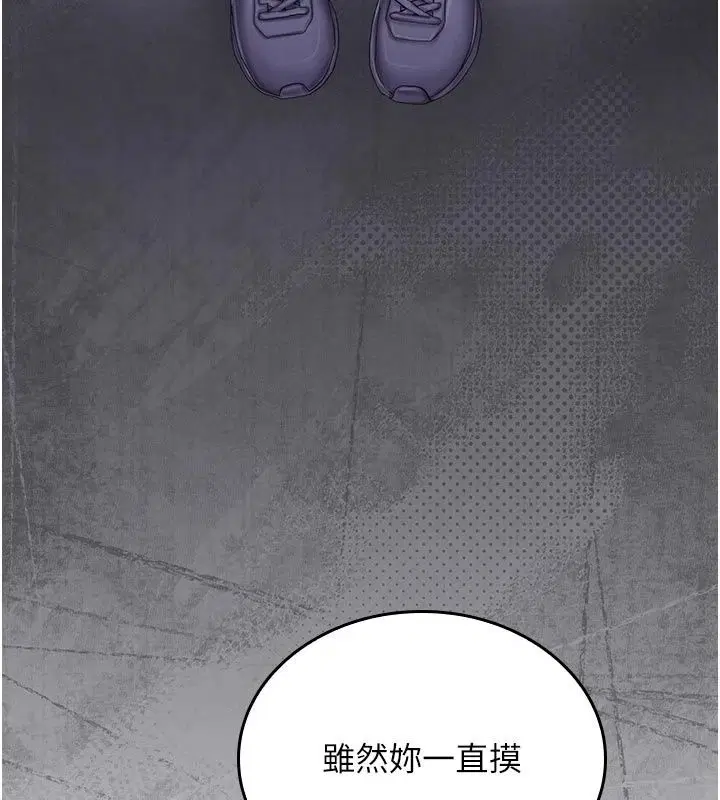 第32話 - 第47页