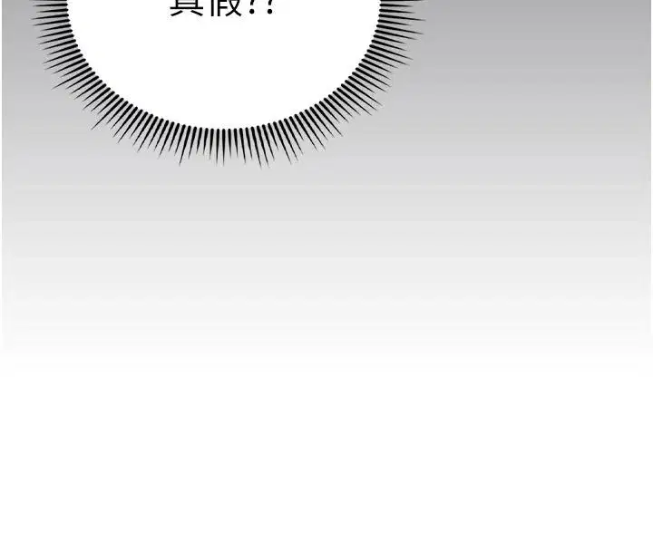 第32話 - 第52页