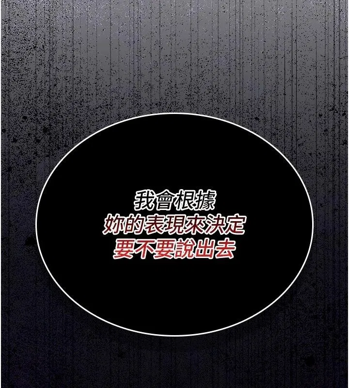 第32話 - 第55页