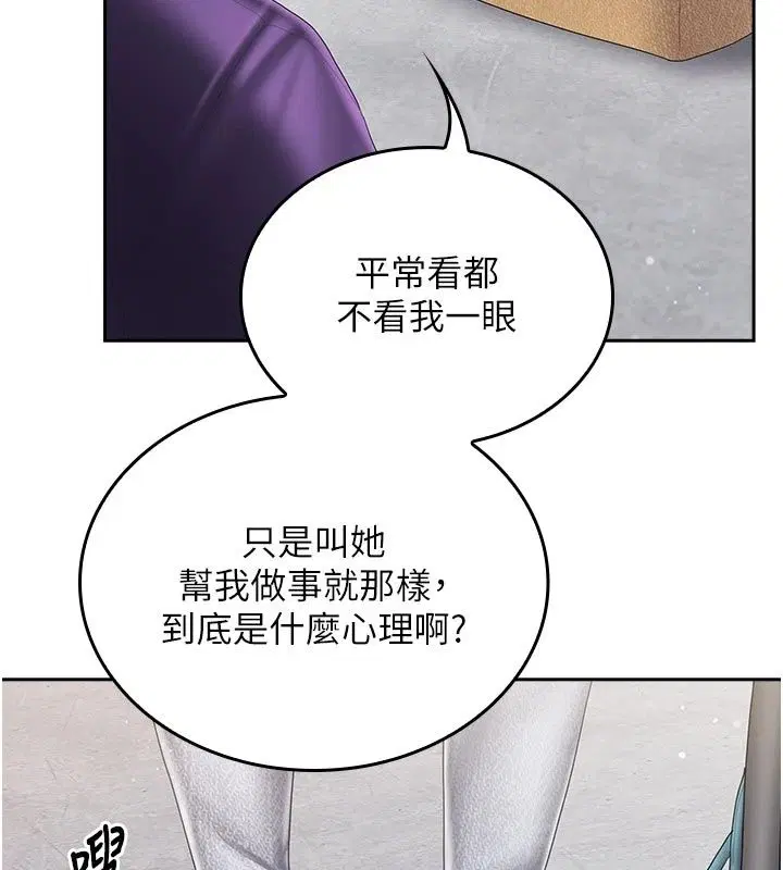 第32話 - 第67页