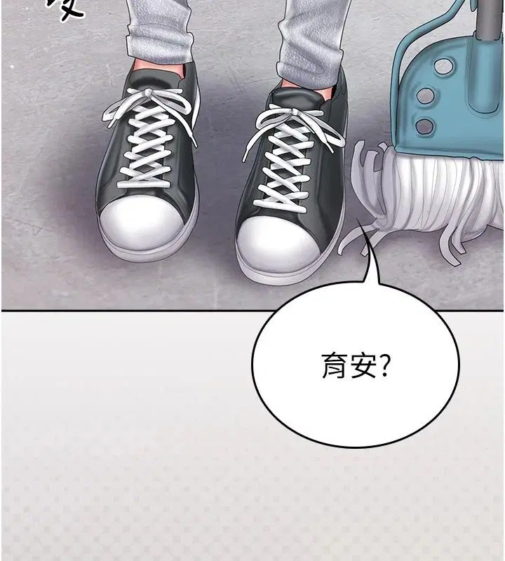 第32話 - 第68页