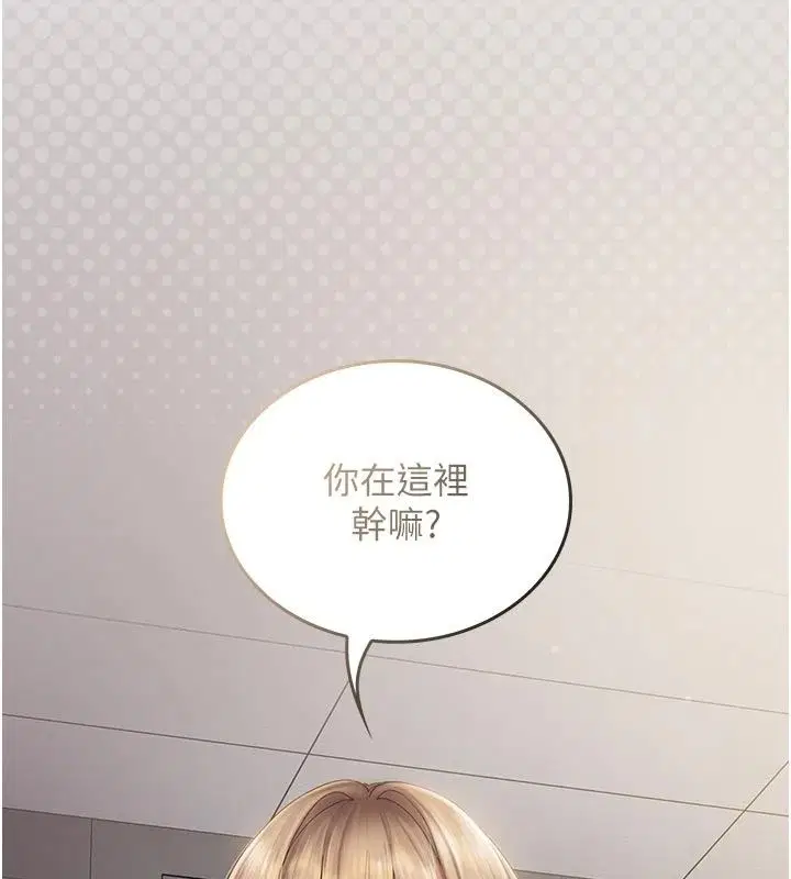 第32話 - 第69页