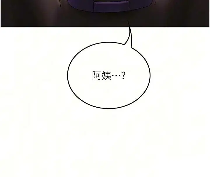 第32話 - 第72页
