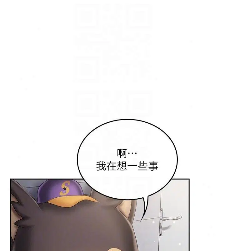第32話 - 第73页