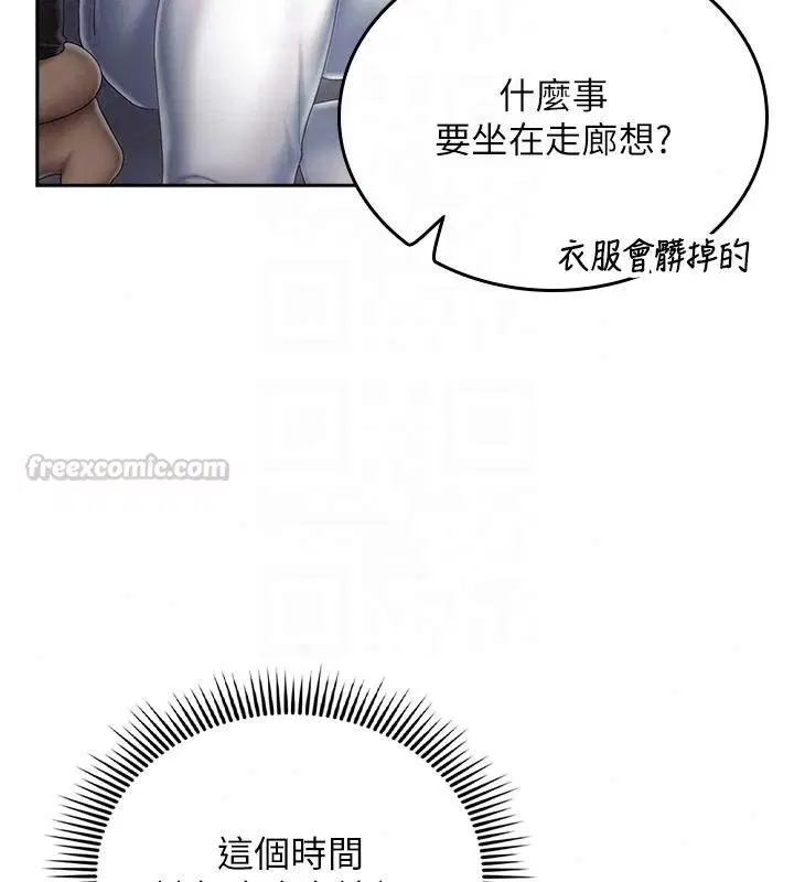 第32話 - 第75页