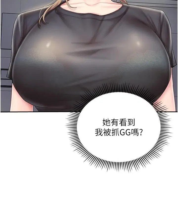 第32話 - 第77页