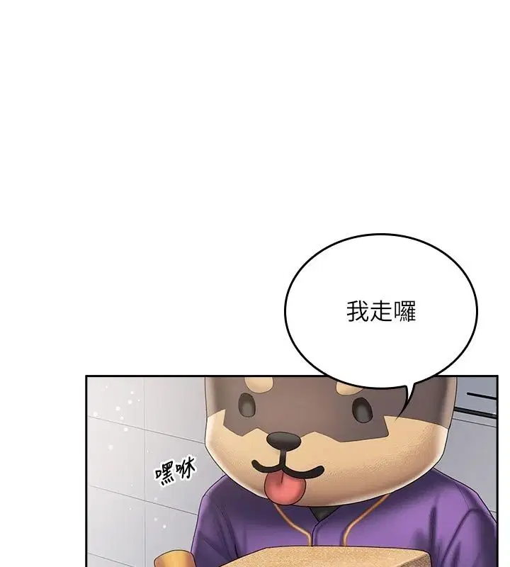 第32話 - 第91页