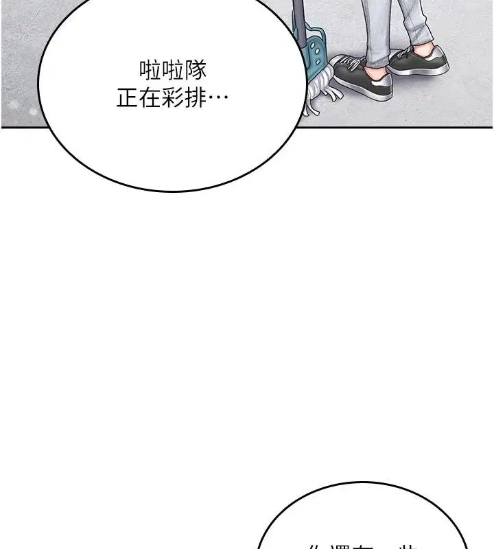 第32話 - 第95页