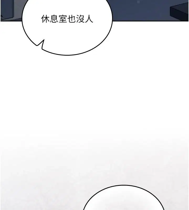 第32話 - 第97页