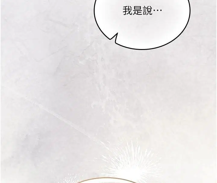 第32話 - 第98页