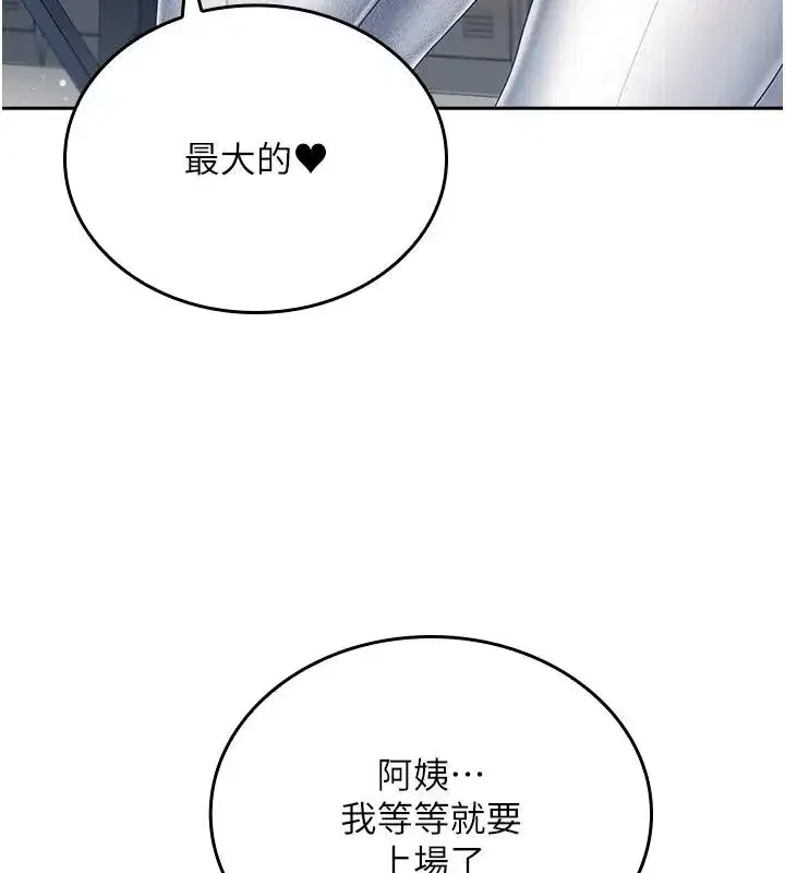 第33話 - 第130页