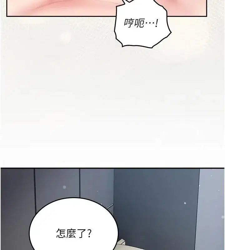 第33話 - 第142页